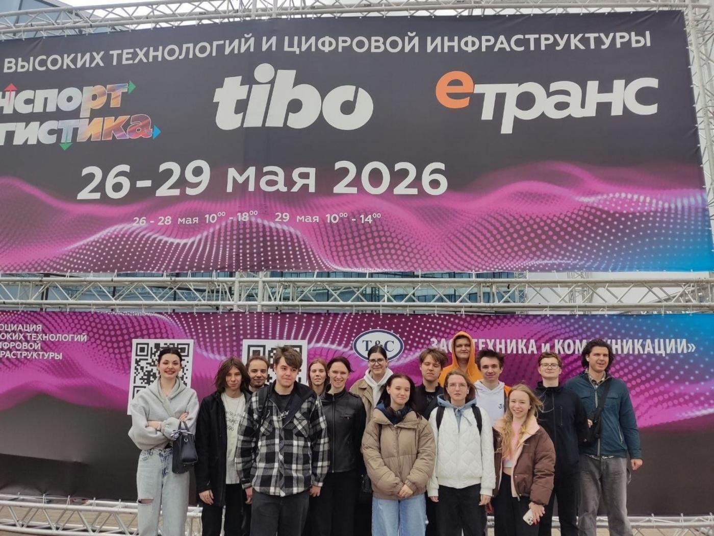 Цифровое будущее в деталях. Студенты ИПФ погрузились в мир высоких технологий на TIBO‑2026
